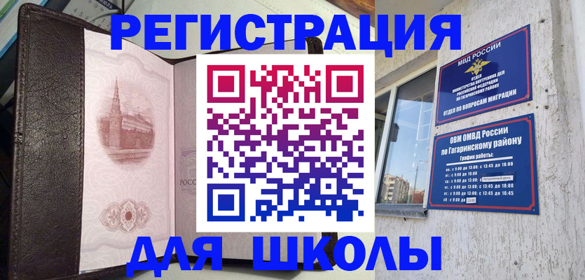 пропишу в квартире в Кондрово
