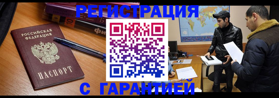 прописка поиск в Кондрово
