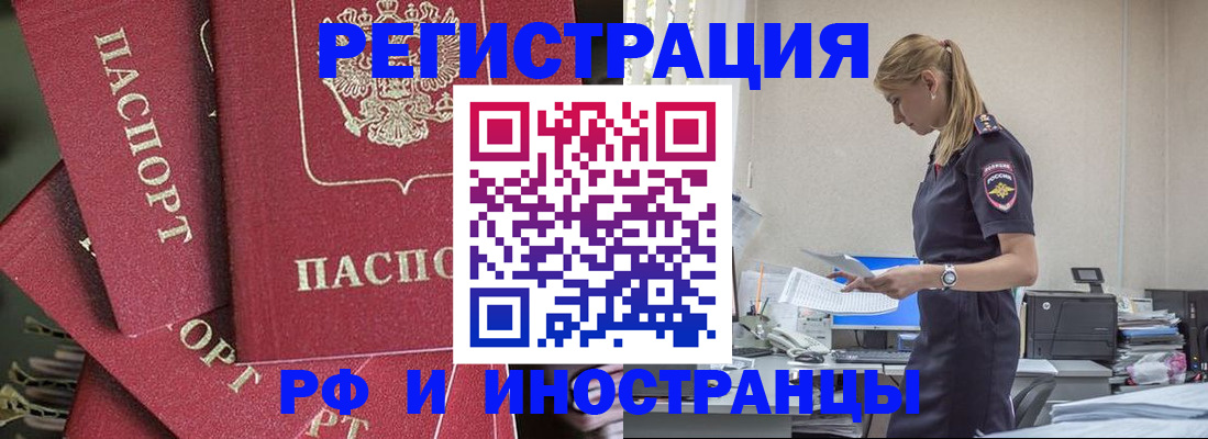 прописка поиск в Кондрово