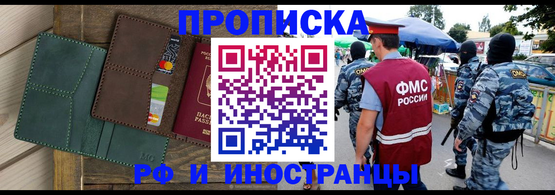 временная регистрация госуслуги в Кондрово